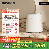 小吉（MINIJ）0.5kg内裤洗衣机迷你洗烘一体变频内衣洗衣机紫外杀菌U10-MD 2.0