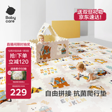 babycare爬爬垫拼接双面XPE爬行垫婴儿宝宝防摔儿童地垫-萌宠露营团9片