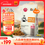 比瑞吉狗粮成犬粮俱乐部系列海苔呵护被毛山药鲣鱼全价鸡肉牛肉双拼10kg