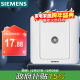 西门子（SIEMENS）开关插座 电视插座 86型暗装面板 远景雅白色5TG01111CC1