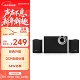 漫步者（EDIFIER）R206BT 2.1声道电脑音响 蓝牙音箱 桌面游戏音响 台式机笔记本音响 黑色