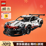 乐高（LEGO）积木拼装机械组系列42096 保时捷911男孩玩具生日圣诞礼物