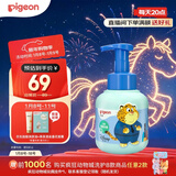 贝亲（Pigeon）青少年儿童沐浴露380ml 3-12岁疯狂动物城联名 IA325