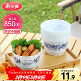 美丽雅一次性碗食品级850ml*20只 耐高温可微波打包野餐泡面汤碗不带盖