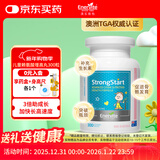 EnerVite赖氨酸成长丸儿童青少年钙片骨骼增高生长素补钙VD3岁+可用 300粒