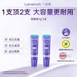 兰思诺（LANSINOH）羊毛脂润唇膏 防干裂滋润保湿补水护唇膏 7g/支*2支