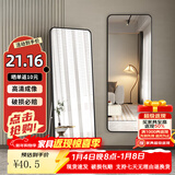 飞旺藤达全身落地镜子壁挂贴墙卧室玄关穿衣镜化妆镜铝合金简约北欧大镜子 经典黑40*150【摆挂两用】 高清成像 合金边框