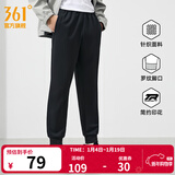 361°运动裤男秋冬季宽松保暖休闲裤加绒直筒束脚针织长裤跑步裤子男 【推荐】【束脚】超级黑 XL
