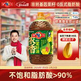 多力【沙溢同款】食用油 非转基因压榨浓香菜籽油5L 粮油 菜油 植物油