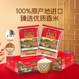 孟乍隆 臻选泰国香米 大米20斤（10斤*2包) 进口长粒大米 原装进口 箱装