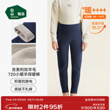 松山棉店【小暖羊】儿童保暖秋裤羊毛打底棉裤加厚加绒男女内穿打底裤校服 巨厚暖720-藏青（-20~-10°C） 140 cm 30-40KG