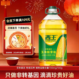 西王 食用油 玉米胚芽油 4L 非转基因物理压榨