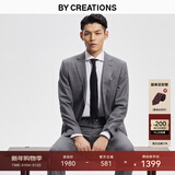By Creations柏品羊毛西装套装男士商务职业正装修身高档伴郎礼服新郎结婚西服 灰色套装 52 码【西裤尺码可咨询客服备注】