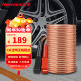 纽曼汽车搭电线电瓶搭火线过江龙带夹子汽车应急N2500A豪华版 5米纯铜