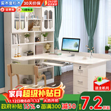 如煜 电脑桌台式书桌书柜组合书桌学习桌转角实木书架一体写字桌-L款 L款白色120*80-书架左右可换