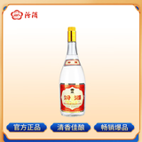 汾酒 黄盖玻汾 将军汾 清香型白酒 55度 950ml 单瓶装 新老包装随机发