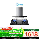 美的（Midea）抽吸排油烟机顶吸欧式 22大吸力 家用厨房油烟机排烟罩 自动清洗 烟灶套装 T36+Q325（天然气）