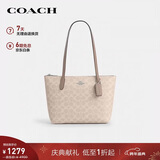 蔻驰（COACH）【品牌直供】女士FIONA 24人造革手提单肩托特包圣诞礼物