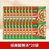 家乐黑椒酸辣汤速食汤冲泡调料汤料包黑胡椒胡辣汤香菇鸡茸西湖牛肉羹 经典酸辣汤20袋
