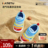 卡特兔儿童凉鞋夏季童鞋儿童学步鞋包头洞洞鞋毛毛虫运动鞋网面机能凉鞋 彩虹色 24 内长14.5cm  脚长13.6-14.2