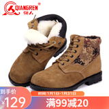 强人3515强人男鞋大头棉鞋户外劳保鞋冬季 保暖羊毛反绒皮男靴工装鞋 迷彩色 43