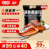 顶顶鳗蒲烧鳗鱼段600g(120g*5)日式烤鳗鱼海鲜预制菜肴加热即食