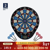 迪卡侬飞镖盘电子飞镖靶盘双人娱乐软式飞镖GEOLOGIC电子飞镖靶1773994