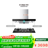 方太EMC5A+TH32B 抽吸油烟机天然气烟灶套装 欧式顶吸式 挥手智控 22风量5.0KW大火力 