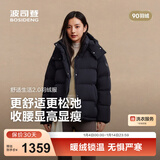 波司登（BOSIDENG）【小蛮腰】25新款羽绒服商场同款女短款90绒可脱卸帽显瘦保暖外套 黑色|8056 S 160/84A 体重约100-110斤