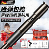 东部工品吊顶神器家用射钉枪炮钉枪器钢板混凝土专用消音打钉器