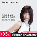 瑞贝卡（Rebecca）假发片全真人发一片式女垫发片两侧增厚垫发根头顶垫高蓬松补发片 咖啡色(宽发长15cm) 6.5cm