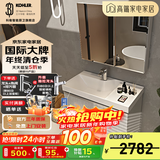 科勒（KOHLER）落地浴室柜洗手台盆镜柜洗脸柜组合一体盆壁挂式洗漱台玲纳2.0 玲纳浴室柜+普通镜柜60-120cm 1.2米双台盆