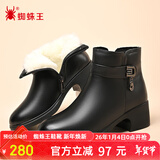 SPIDERKING蜘蛛王短靴女冬季加绒保暖羊毛中老年皮鞋牛皮妈妈棉鞋女 黑色 39