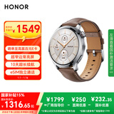 荣耀手表4Pro【国家补贴】棕色 真皮表带 超窄边常亮屏10天eSIM续航 智能手表 旅行使者 送男友