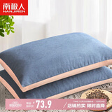 南极人全荞麦枕头 100%荞麦壳荞麦皮枕头枕芯 安睡枕颈椎枕 单只装