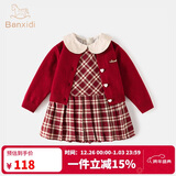 班喜迪女童连衣裙冬装洋气儿童针织公主裙过年宝宝周岁礼服加绒开衫裙子 红色 130