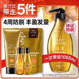 滋源防脱强韧控油洗发水生姜洗护套装1055ml侧柏叶护发男女无硅油柔顺