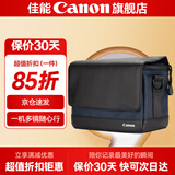 佳能相机包 r50 r7 r8 r10 r100微单相机包 90d 200d单反摄影包 6d2 5d4单肩相机包  双肩摄影背包 r50 r10 r100 r50v单肩摄影小黑包