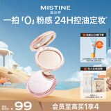 Mistine蜜丝婷4k粉饼散粉定妆蜜粉饼控油补妆高光提亮底妆柔瓷白新年礼物