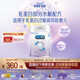 美赞臣 亲舒 婴儿乳蛋白部分水解配方奶粉 1段 850g 0-12月 低适乳糖