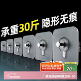 八海鸟【超强承重】挂画免打孔固定器无痕钉强力相框神器螺丝贴粘钩