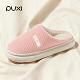 朴西冬季灯芯绒男士室内棉拖鞋保暖加绒厚底情侣居家 粉色 36-37