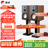 惠威（HiVi）D8.1高保真8英寸书架音箱2.0发烧无源蓝牙功放电视音响 D8.1（不含功放）