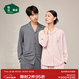 松山棉店【商场同款】睡衣女情侣家居服男士睡衣棉加莫代尔开衫套装 女士-松枝刺绣-胭脂粉 L （女士165，男士175）