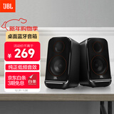 JBL PS3500蓝牙音箱 桌面音响电脑台式机家用室内蓝牙音响游戏低音炮 生日送男生新年礼物 黑色