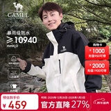 骆驼（CAMEL）女装三合一冲锋衣春秋男女款户外防风防水休闲外套旅行登山服