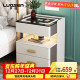 罗森（LUOSEN）智能床头柜岩板卧室储物柜多功能无线充电 灰+白
