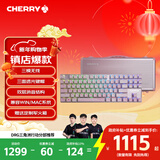CHERRY樱桃MX8.2Xaga曜石无线键盘蓝牙三模机械键盘办公键盘兼容MAC系统 三透PBT键帽客制化键盘新年礼物