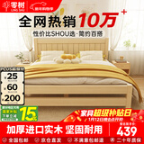 零树 实木床双人床简易床1m*1.9m床+5cm椰棕床垫 包安装JY-B01 (套装)