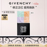 纪梵希（Givenchy）四宫格散粉4号鲜暖滤镜定妆蜜粉粉饼哑光提亮 元旦礼物女生送闺蜜